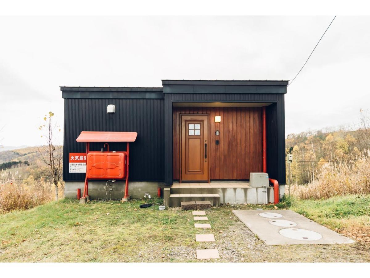 View Private Log House * Toyako